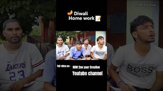 Diwali Homework 📝  diwali schoolhomework diwali2024 schoollife schoollifecomedy shorts [upl. by Naghem926]