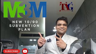 M3M NEW 1090 SUBVENTION PLAN m3m brakingnews update gurgaon india realestate [upl. by Viviyan]