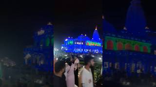 Shyama Mandir Vrindavan meri umra kitni hai Mathura Vrindavan ka mandir video gana [upl. by Pejsach]