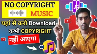 copyright free music for youtube videos  No Copyright music कहां से ले  no copyright music 2024 [upl. by Annekim]