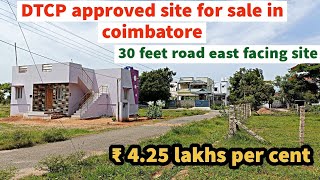 DTCP APPROVED SITE FOR SALE IN COIMBATORE SULUR 425 cents east facing ready to build [upl. by Rheims]