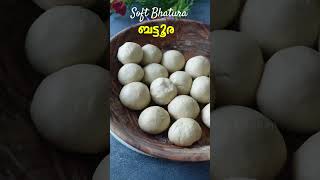 നല്ല സോഫ്റ്റ് ബട്ടൂര  Soft amp Perfect Bhatura Recipe  Chana Bhatura Recipe  Chole Bhatura Recipe [upl. by Shapiro932]