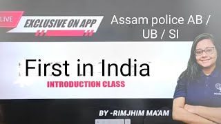 Assam police AB  UB  SI  Static Gk by Rimjhim Maam 🚨 assampolice assampoliceexam staticgk [upl. by Atiluap]