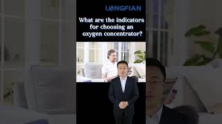 The indicators for choosing an oxygen concentratorlongfian oxygen oxygenconcentrator factory [upl. by Anatola]