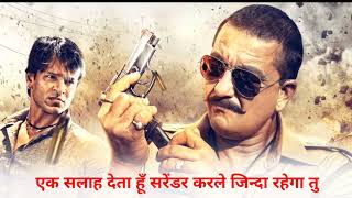 👉Jila Ghaziabad movie📽 dialogue❣️Sanjay Dutt☠️A Pritam Singh Jinda Rahane ka ek mauka Sabko Deta Jai [upl. by Cora]