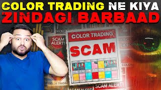 Colour Trading SCAM  Stock Market Trading vs Options Trading vs Forex Trading vs Crypto Trading [upl. by Hobbie]