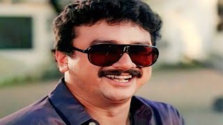 Chakkikotha Chankaran  ചക്കിക്കൊത്ത ചങ്കരൻ  Malayalam Full Movie  Jayaram  Comedy Entertainer [upl. by Kwan570]