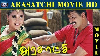 Arasatchi Full Movie HD  Arjun  Lara Dutta  Vivek  SV Shekher  Raj Movies [upl. by Halihs]