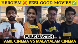 Tamil Cinema Vs Malayalam Cinema  Public Reaction  Tamil Movies vs Malayalam Movies [upl. by Wong337]