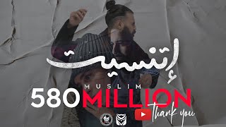 MUSliM  Etnaset  Music Video  2021  مسلم  اتنسيت [upl. by Anaicilef]