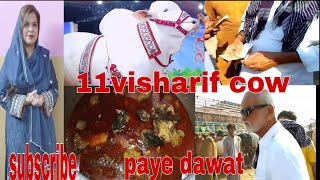 11visharif cow agyi Abbu lekr agy 11visharif pr paye ki dawat  Nazia zia official [upl. by Deryl727]