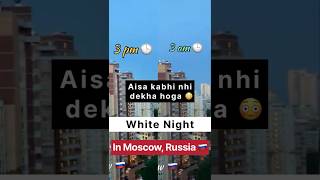 White Night In Moscow Russia 🇷🇺 russia shortsviral russian trendingshorts [upl. by Jochebed]