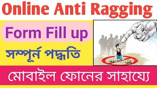 How to apply Anti Ragging Form online 2024  College Anti Ragging undertakin Form Fillup [upl. by Ulu]