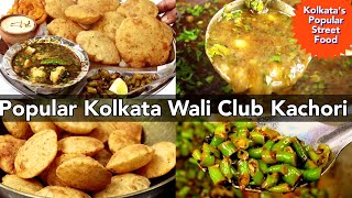 Club Kachori with Aloo Ki Sabji  हलवाई स्टाइल आलू सब्जी और पूरी  Popular Kolkata Street Food [upl. by Eerac220]