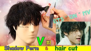 BTS V 뷔  ON MV  shadow perm amp hair cut [upl. by Elke]