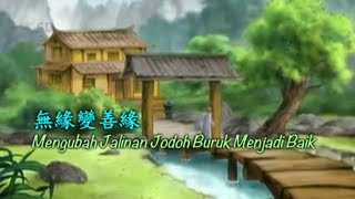 Master Cheng Yen Bercerita quot Mengubah Jalinan Jodoh Buruk menjadi Baik quot 040 [upl. by Tricia]