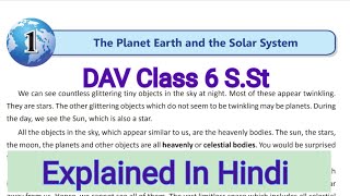 The Planet Earth And The Solar System DAV Class 6 SSt Explained in HindiADARSH 999 [upl. by Leissam]