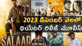 2023 December Month theatre release upcoming Telugu movies list [upl. by Sherburn]