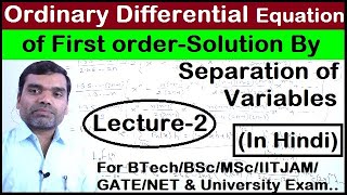 Ordinary Differential Equation of First order  Separation of Variable Form in hindi [upl. by Querida112]