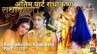 राधाकृष्ण Part 1172  radha Krishna episode 1172  radha Krishna reviewStarBharat [upl. by Kathie]