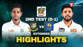 Extended Highlights  Bangladesh vs Sri Lanka  2nd Test  Day 1  T Sports [upl. by Gaylene]