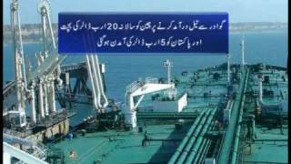 Gwadar port Pakistan beneficial for the Whole Asia [upl. by Ahouh226]