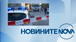 Новините на NOVA 29082023  централна емисия [upl. by Mas]