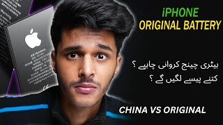 iPhone Battery Replacement Cost in Pakistan  iPhone Local Battery vs Original [upl. by Ynor]