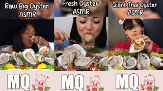 Delicious Fresh Giant Raw Oysters😋🦪🤤 MukbangASMR [upl. by Foskett]