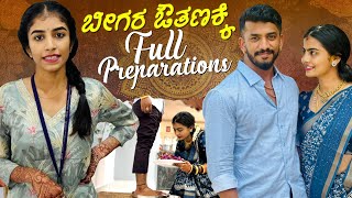 ಬೀಗರ ಊಟ Preparation ನಮ್ಮ್ ಅಣ್ಣ ಅಂತು ಫುಲ್ ಸುಸ್ತು nikhilnishavlogs wedding madhugowda [upl. by Naejarual]