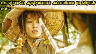 இந்த படத்தை புகழ்ந்துகிட்டே இருக்கலாம்  Mr Voice Over Movie Explanation in tamil [upl. by Akiv]