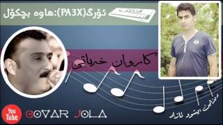 Karwan Xabaty w Hawa Bchkol 2014 Track 5  Kras Rash [upl. by Lessard42]