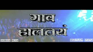 Ichalkaranji city DJ Song [upl. by Aleakim402]