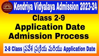 Kendriya Vidyalaya Admission 202324 Class 29 Application ProcessLastDate How to Apply amp AgeKVS [upl. by Stronski381]