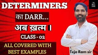 Determiners  Determiners In English Grammar  English Grammar  02 [upl. by Watters]