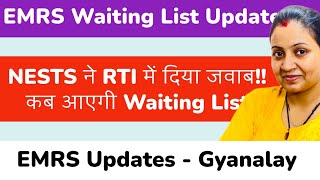 EMRS Waiting List  NESTS ने RTI में दिया जवाब ✅ Kab aayegi EMRS Waiting List ⭐️EMRS Update Gyanalay [upl. by Aika]