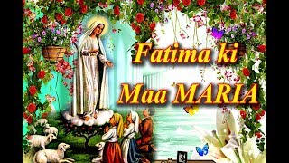 FATIMA KI MAA MARIYA NEW SONG FOR MOTHER MARY [upl. by Ednyl]