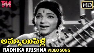 Ammayi Pelli Telugu Movie Songs  Radhika Krishna Song  N T Rama Rao  Bhanumati  Telugu Music [upl. by Kristian780]