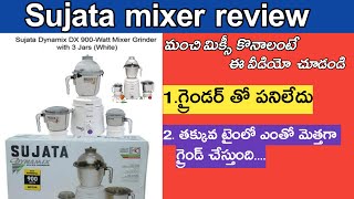 Sujata dynamix mixer grinder demo and reviewBest mixi Sujata mixer review in Telugu [upl. by Einot]