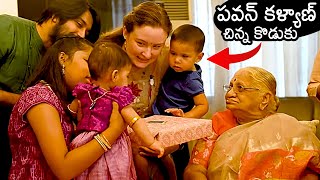 Pawan Kalyan Son Mark Shankar Pawanovich Cute Visuals  Anna Lezhneva  News Buzz [upl. by Hctub]