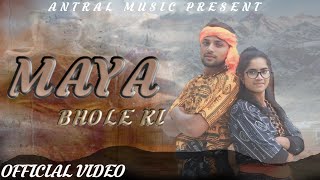 Maya bhole ki Dr Desi panwar new haryanvi song latest haryanvi bhajan [upl. by Ettenot526]