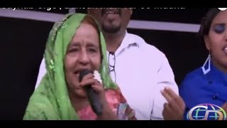 Saynab Cige  Baxsan Inan Yar oo Mudha  Boosto  With Lyrics CC Caption [upl. by Iorio308]