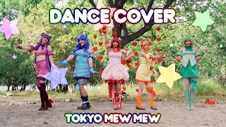 Bitter sweet darling  COSPLAY DANCE COVER [upl. by Oirasan]