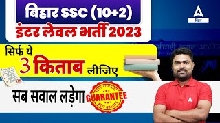 Best Books for Bihar BSSC SSC Inter Level 2023 [upl. by Coster]