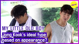 MY LITTLE OLD BOY Jong Kooks ideal type based on appearance ENGSUB [upl. by Philippa307]