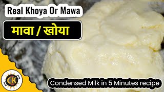 Mawa Khoya from Condensed Milk in 5 Minutes  easy recipe [upl. by Hortensa]