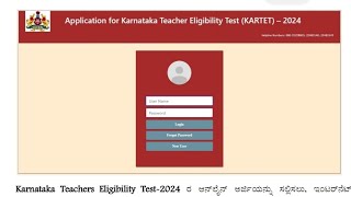 KARTET 2024 How To Apply Online Application Last date Fee Latest update [upl. by Anoirb]