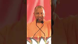 yogi ji fir ek bar bole स्नातनधर्म ke bare metrending ytshorts youtubeshorts yogiaditynath vir [upl. by Mccallum870]