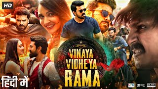 Vinaya Vidheya Rama Full Movie In Hindi Dubbed  Ram Charan  Kiara Adwani  Vivek  Review amp Facts [upl. by Lepley]