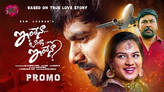 Inthena O Pilla Inthena Promo Video Song 4K Love Failure Song  Ramu Laxman MadeenSkVaishnavi Sony [upl. by Ayamahs]